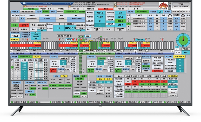 Automatic Intelligent Tracking Control System of Heavy Plate2.png