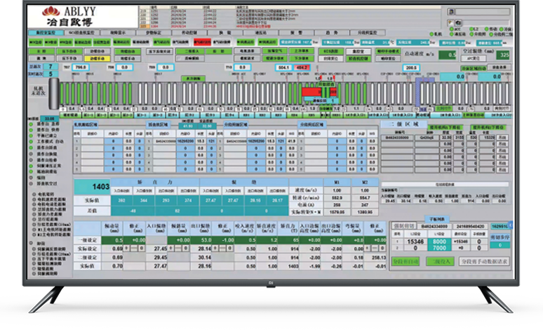 Fifth-Generation Powerful HOT Leveler of Heavy Plates1.png