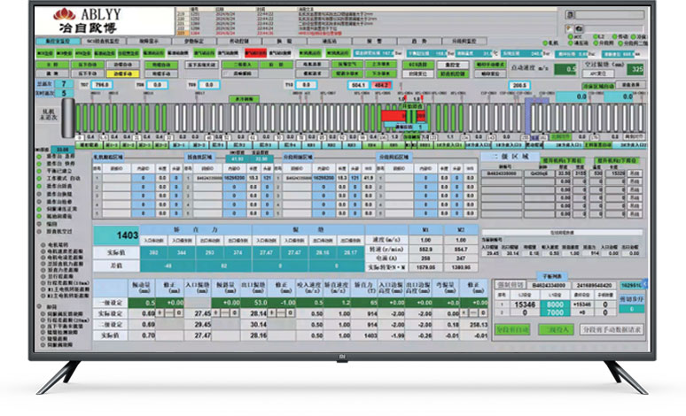 冶自欧博智能矫直系统界面.jpg